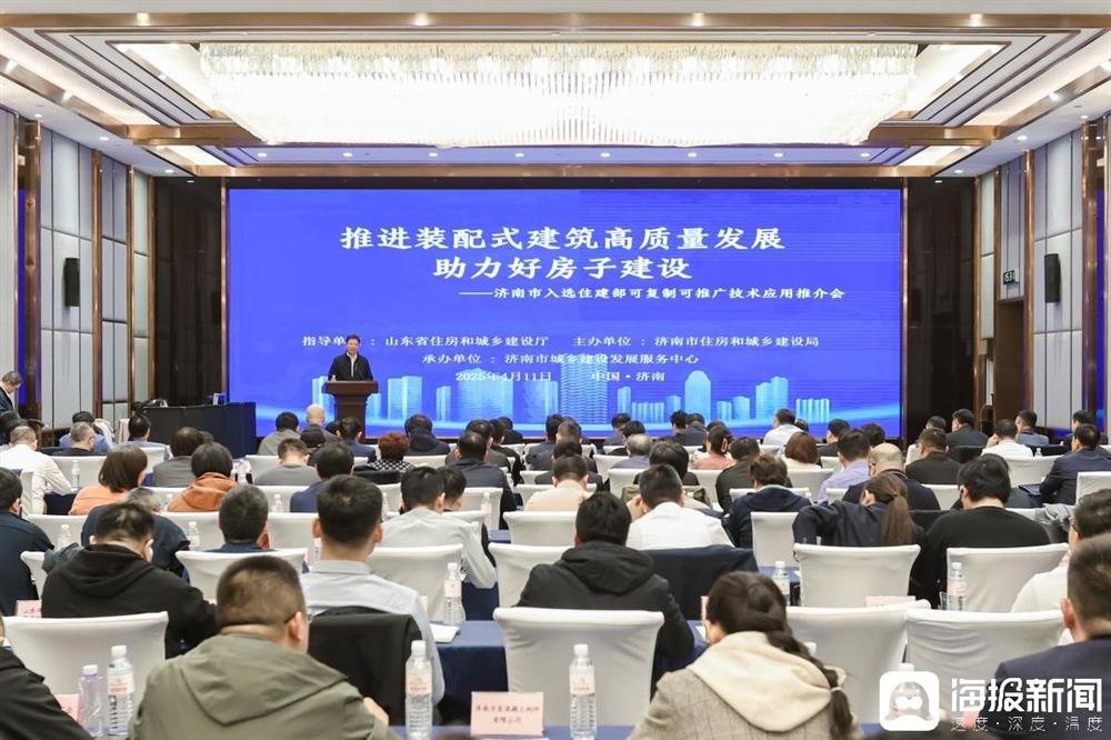 喜報(bào)！產(chǎn)發(fā)集團(tuán)投資企業(yè)萬斯達(dá)科技自主研發(fā)技術(shù)項(xiàng)目入選住建部首批全國(guó)推廣目錄